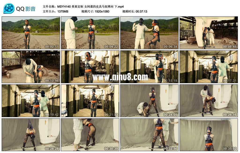 美束定制 女间谍的皮具马奴拷问 下
