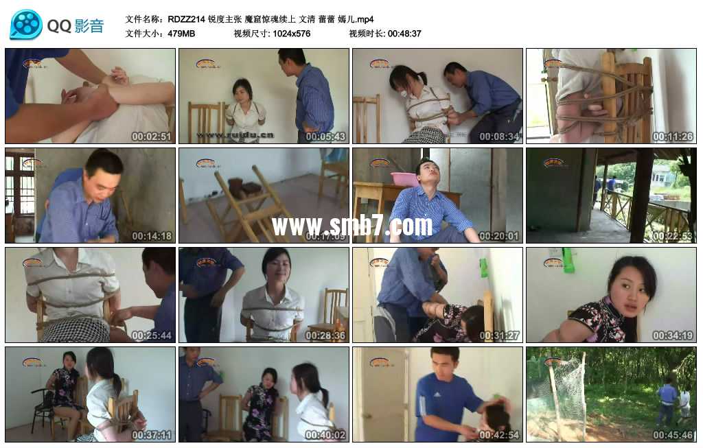 锐度主张 魔窟惊魂续上 文清 蕾蕾 嫣儿视频下载