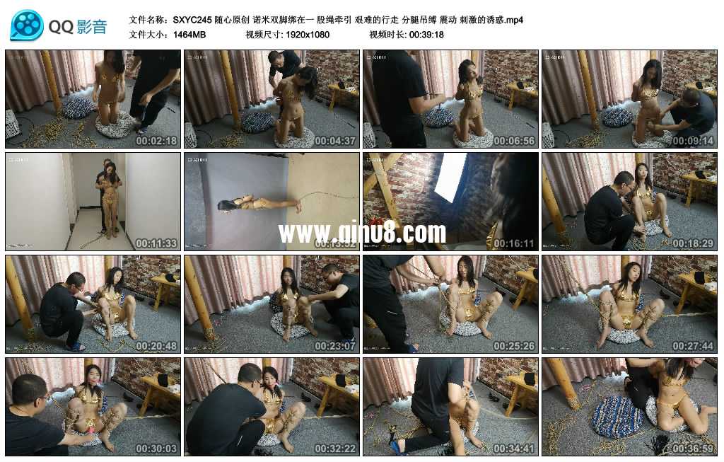 随心原创 诺米双脚绑在一起股绳牵引 艰难的行走 分腿吊缚 震动 刺激的诱惑 随心原创 诺米双脚绑在一起股绳牵引 艰难的行走 分腿吊缚 震动 刺激的诱惑