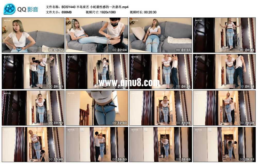 半岛束艺 小蛇最性感的一次悬吊 半岛束艺 小蛇最性感的一次悬吊