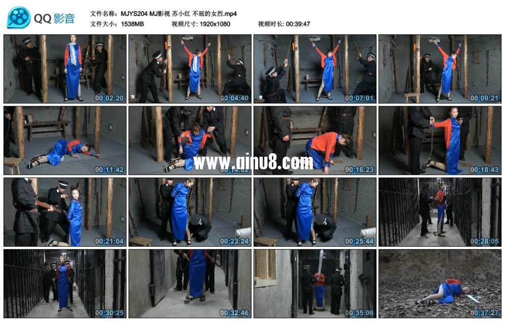 MJ影视 苏小红 不屈的女烈