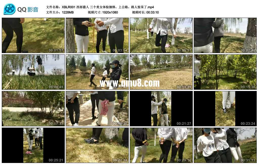 西部猎人 三个美女体验捆绑上公路。路人惊呆了视频下载