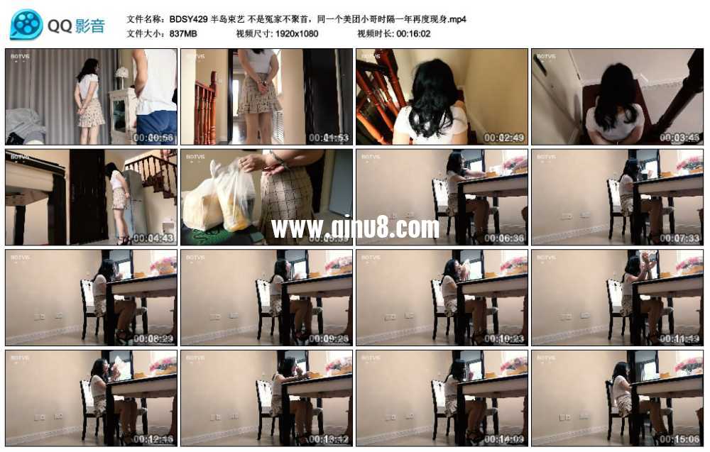 半岛束艺 不是冤家不聚首,同一个美团小哥时隔一年再度现身 半岛束艺 不是冤家不聚首,同一个美团小哥时隔一年再度现身