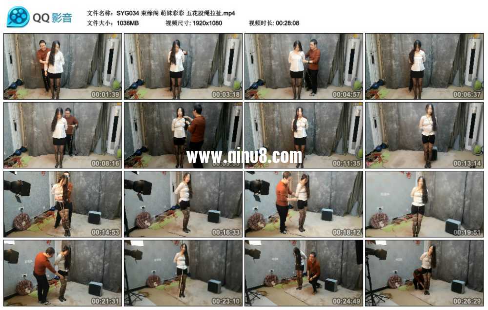 束缘阁 萌妹彩彩 五花股绳拉扯视频下载