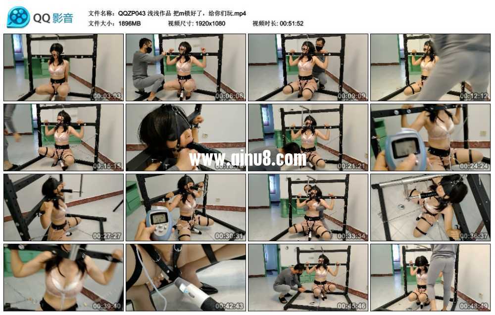 浅浅作品 把m锁好了，给你们玩视频下载