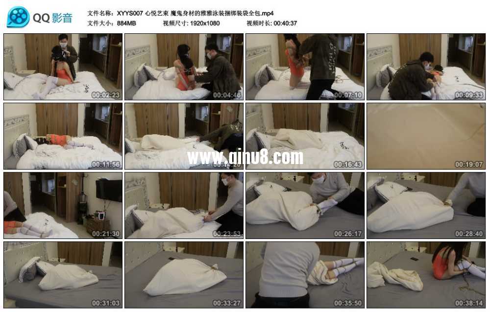 心悦艺束 魔鬼身材的雅雅泳装捆绑装袋全包