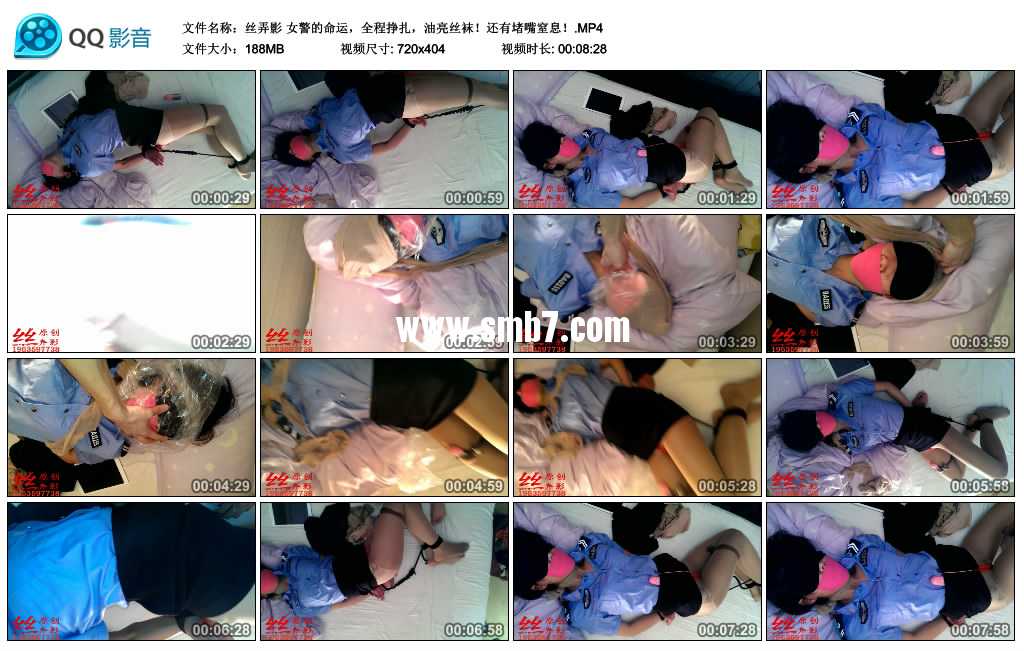 丝弄影 女警的命运,全程挣扎,油亮丝袜!还有堵嘴窒息! 丝弄影 女警的命运,全程挣扎,油亮丝袜!还有堵嘴窒息!