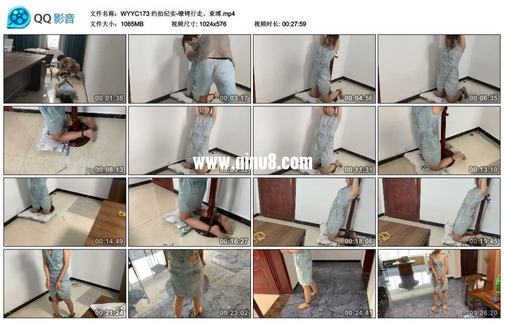 约拍纪实-镣铐行走、束缚视频下载