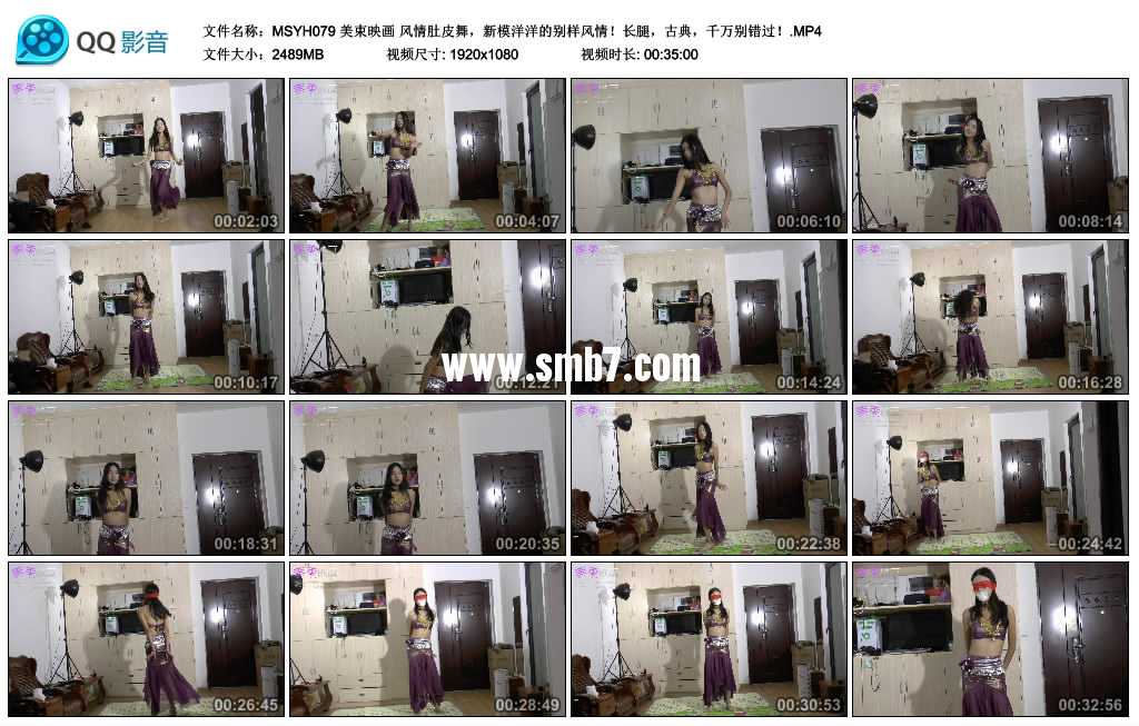 美束映画 风情肚皮舞，新模洋洋的别样风情！长腿，古典，千万别错过！