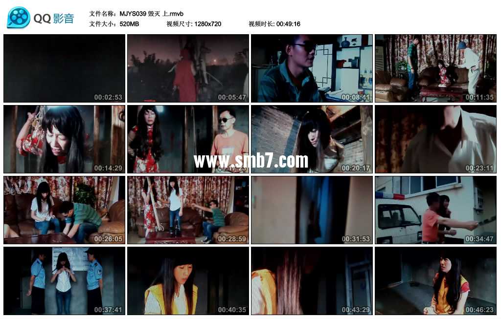 MJ影视-毁灭 上 MJ影视-毁灭 上