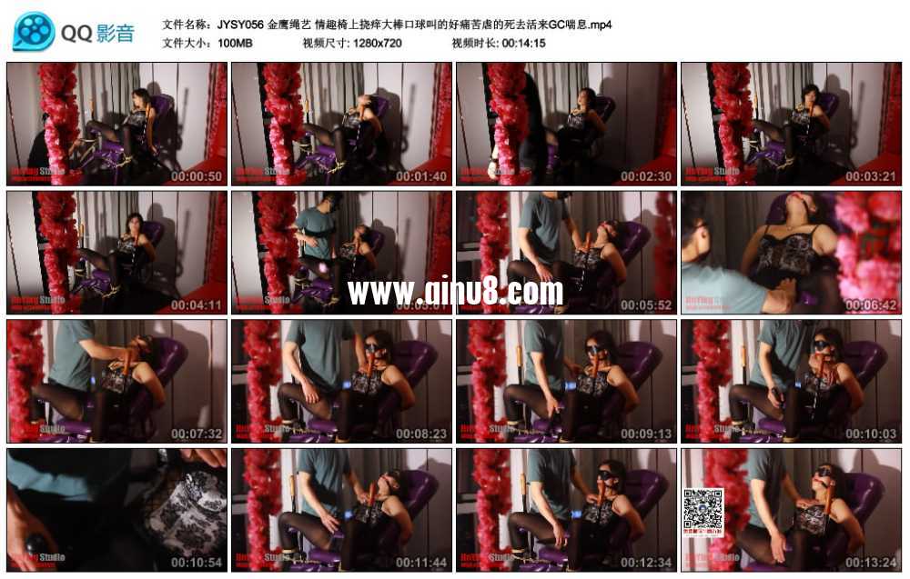 金鹰绳艺 情趣椅上挠痒大棒口球叫的好痛苦虐的死去活来GC喘息