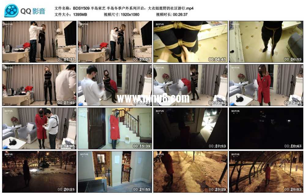 半岛束艺 半岛冬季户外系列开启:大衣姐鹿野的社区游行 半岛束艺 半岛冬季户外系列开启:大衣姐鹿野的社区游行
