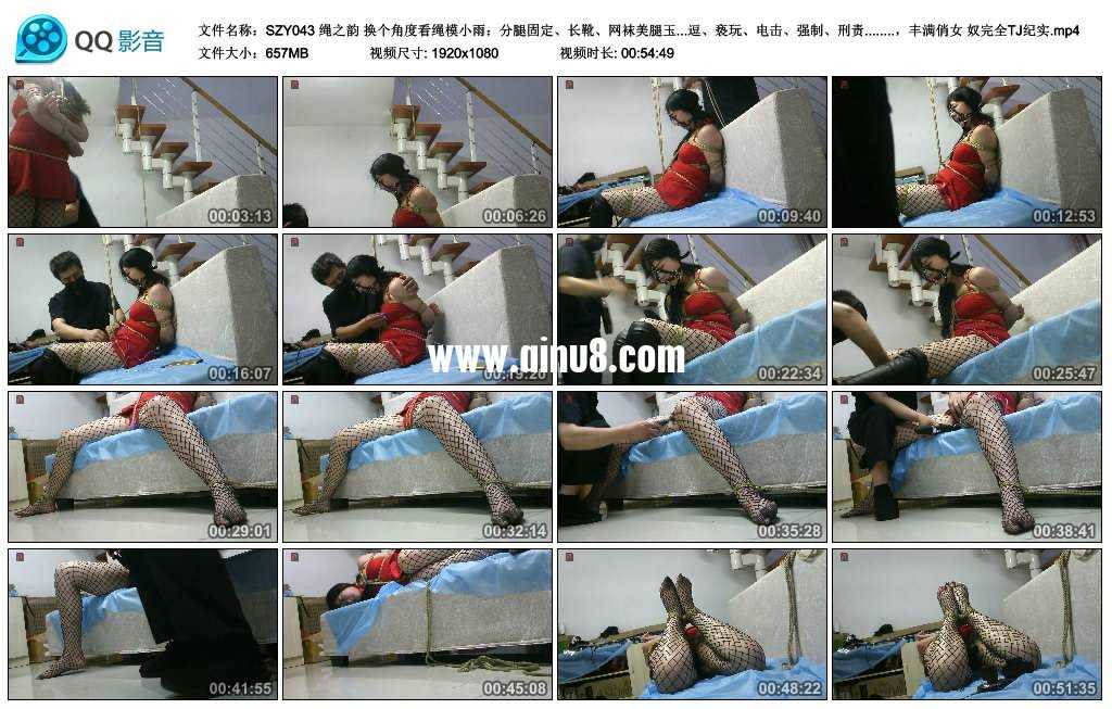 绳之韵 换个角度看绳模小雨：分腿固定、长靴、网袜美腿玉足扭动，亵玩、电击...