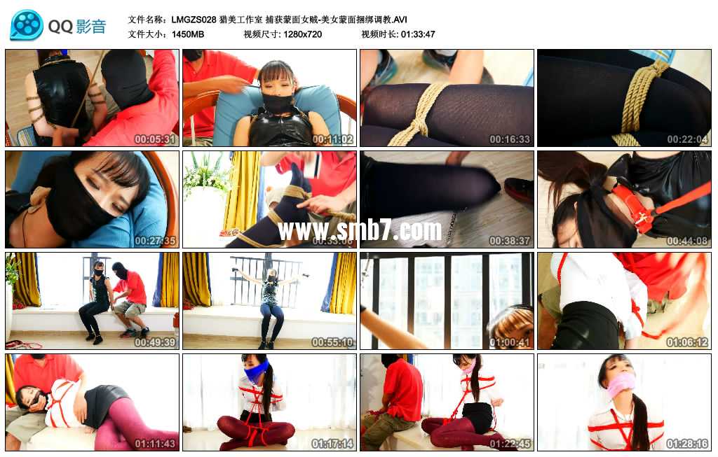 猎美工作室 捕获蒙面女贼-美女蒙面捆绑调教视频下载