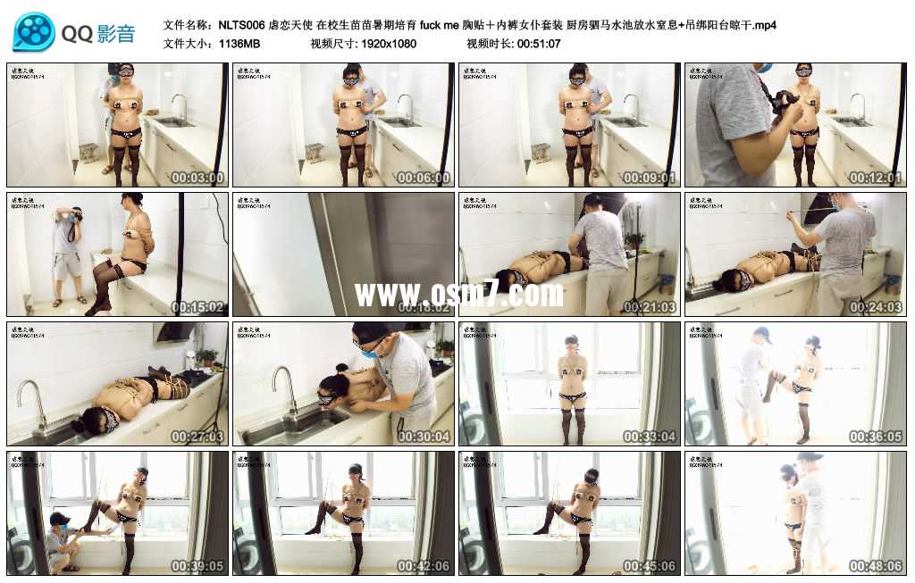 虐恋天使 在校生苗苗暑期培育 fuck me 胸贴＋内裤女仆套装 厨房驷马水池放水窒息+...视频下载