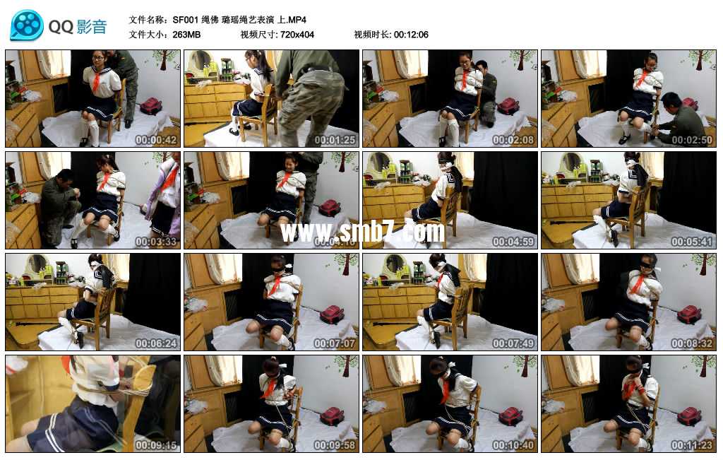 绳佛 璐瑶绳艺表演 上视频下载