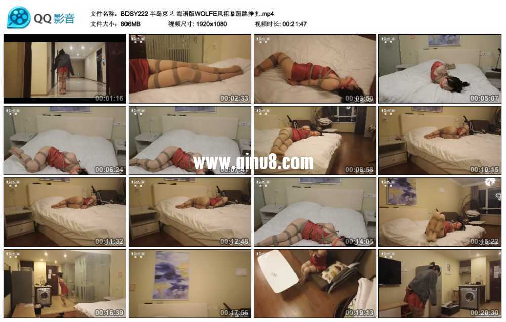 半岛束艺 海语版WOLFE风粗暴蹦跳挣扎视频下载