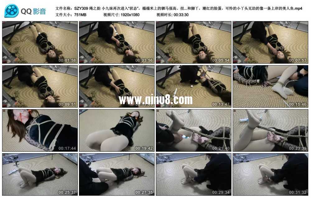 绳之韵 小九妹再次进入“状态”，榻榻米上的驷马强高、扭动的小手和脚丫，潮红的脸...