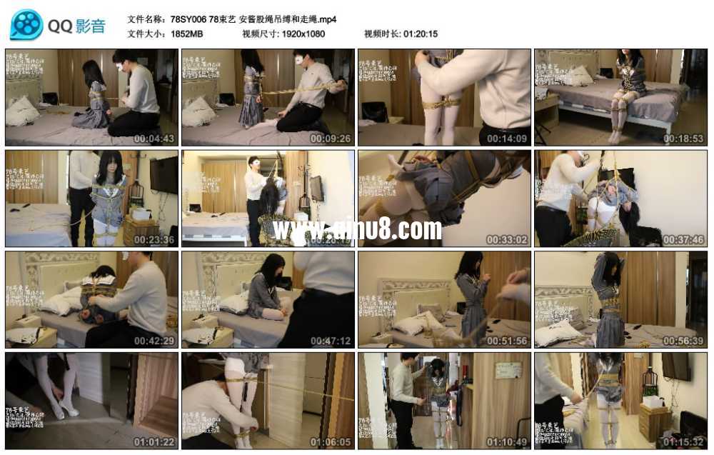 78束艺 安酱股绳吊缚和走绳视频下载