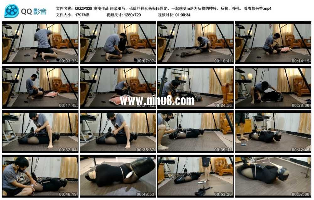 浅浅作品 超紧驷马，长筒丝袜套头极限固定，一起感受m沦为玩物的呻吟，反抗，挣扎...