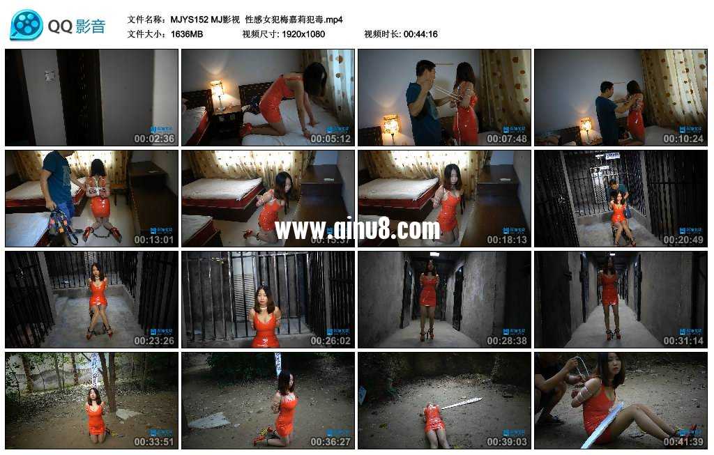 MJ影视  性感女犯梅嘉莉贩毒