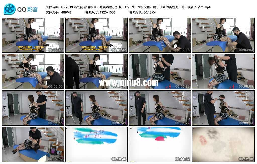 绳之韵 颜值担当,最美绳模小妍复出后,做出大胆突破,终于让她的美貌真正的出现在... 绳之韵 颜值担当,最美绳模小妍复出后,做出大胆突破,终于让她的美貌真正的出现在...