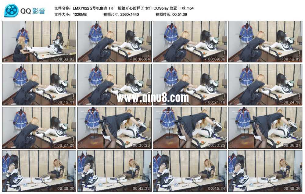 LMXY 2号机翻身 TK 一脸很开心的样子 女仆 COSplay 放置 口球