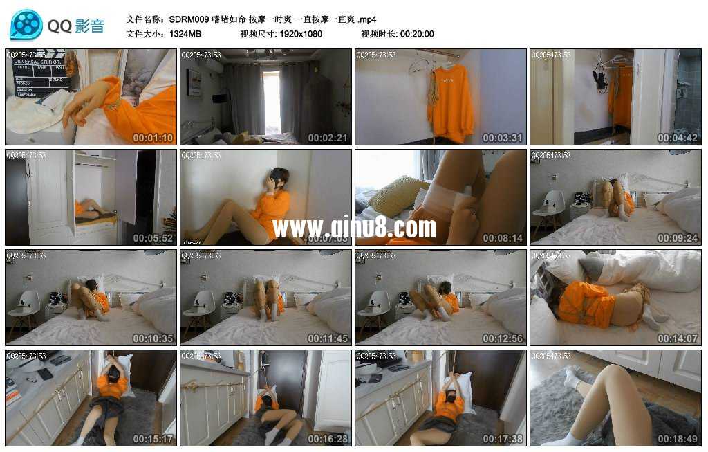 嗜堵如命 按摩一时爽 一直按摩一直爽视频下载