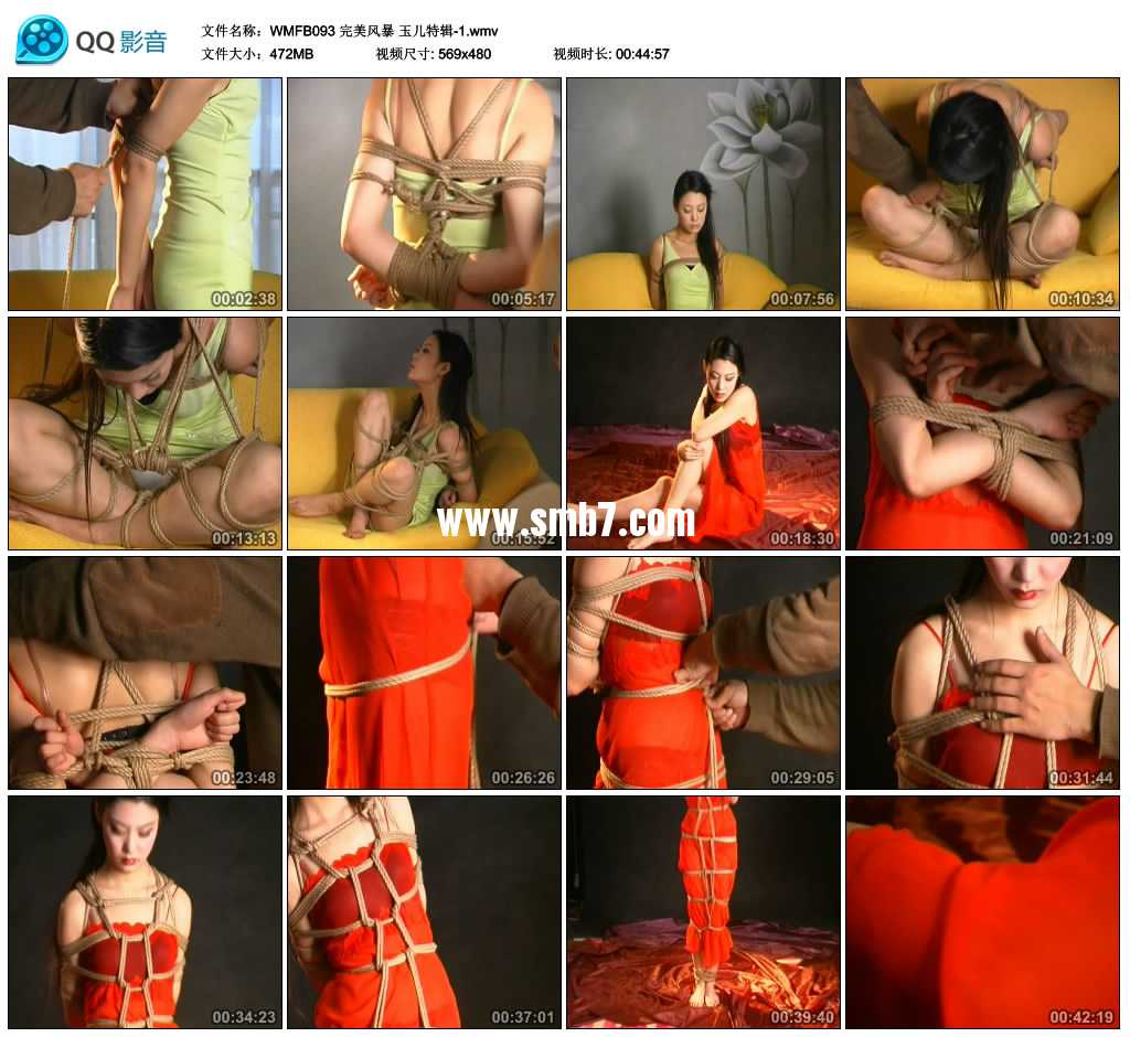 完美风暴 玉儿特辑-1