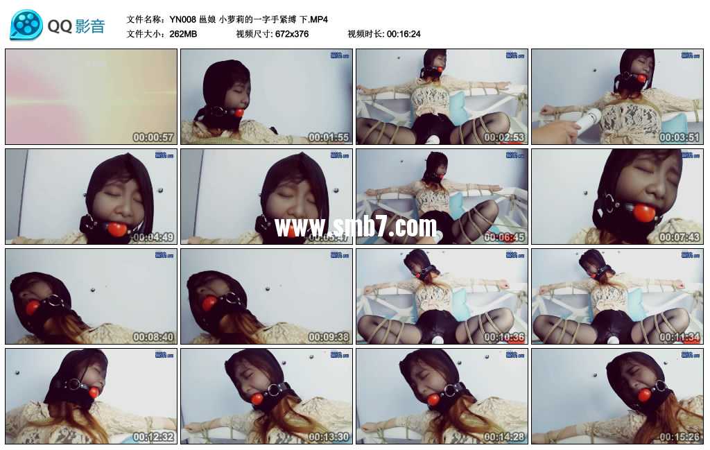 邕娘 小萝莉的一字手紧缚 下