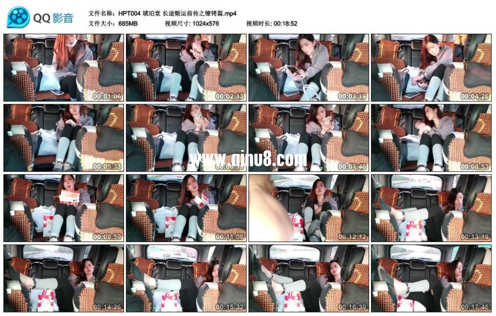 琥珀堂 长途贩运前传之镣铐篇视频下载