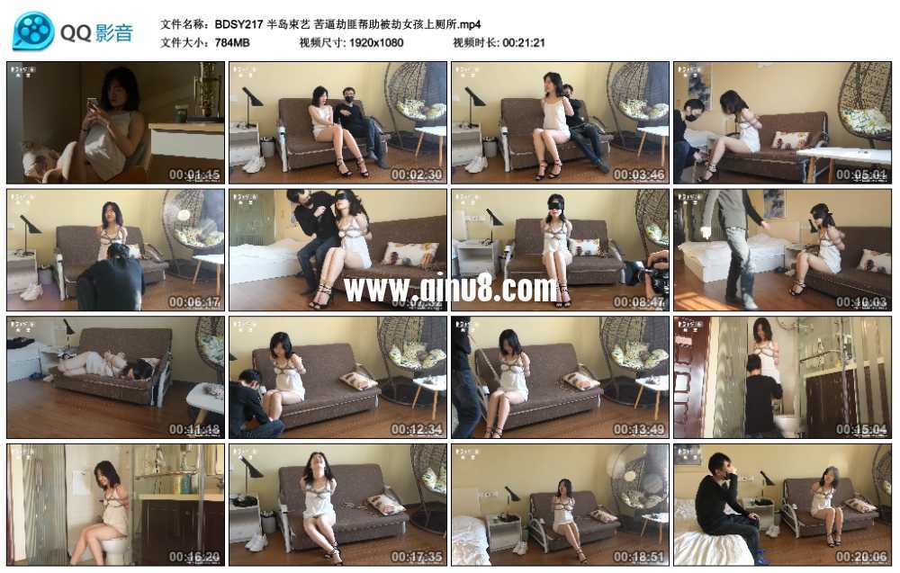 半岛束艺 苦逼劫匪帮助被劫女孩上厕所视频下载