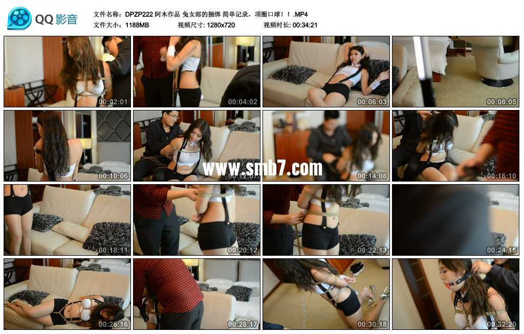 阿木作品 兔女郎的捆绑 简单记录，项圈口球！！