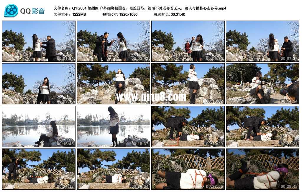 倾颜阁 户外捆绑被围观，黑丝四马，视而不见或旁若无人，路人与模特心态各异视频下载