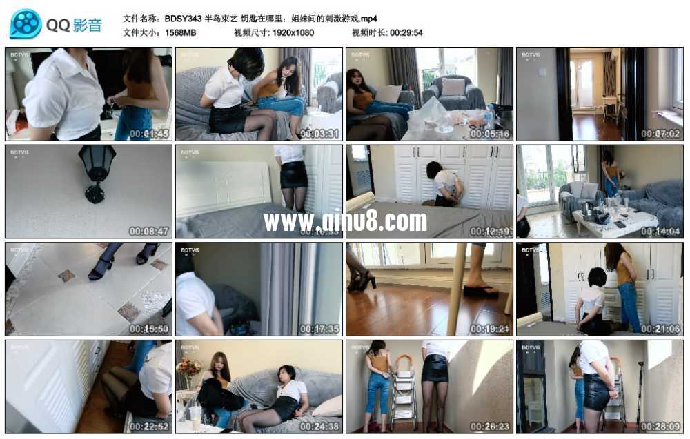 半岛束艺 钥匙在哪里:姐妹间的刺激游戏 半岛束艺 钥匙在哪里:姐妹间的刺激游戏