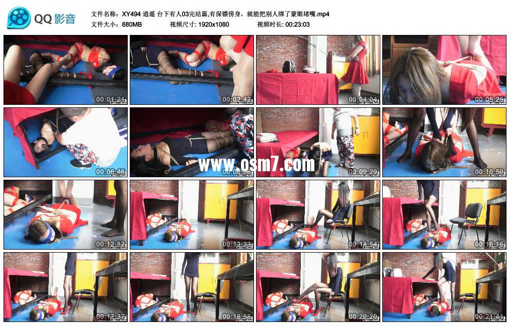 逍遥 台下有人03完结篇,有保镖傍身,就能把别人绑了蒙眼堵嘴 逍遥 台下有人03完结篇,有保镖傍身,就能把别人绑了蒙眼堵嘴