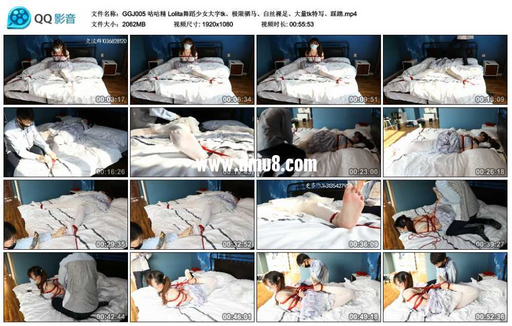咕咕精 Lolita舞蹈少女大字tk、极限驷马、白丝/裸足、大量tk特写、踩踏