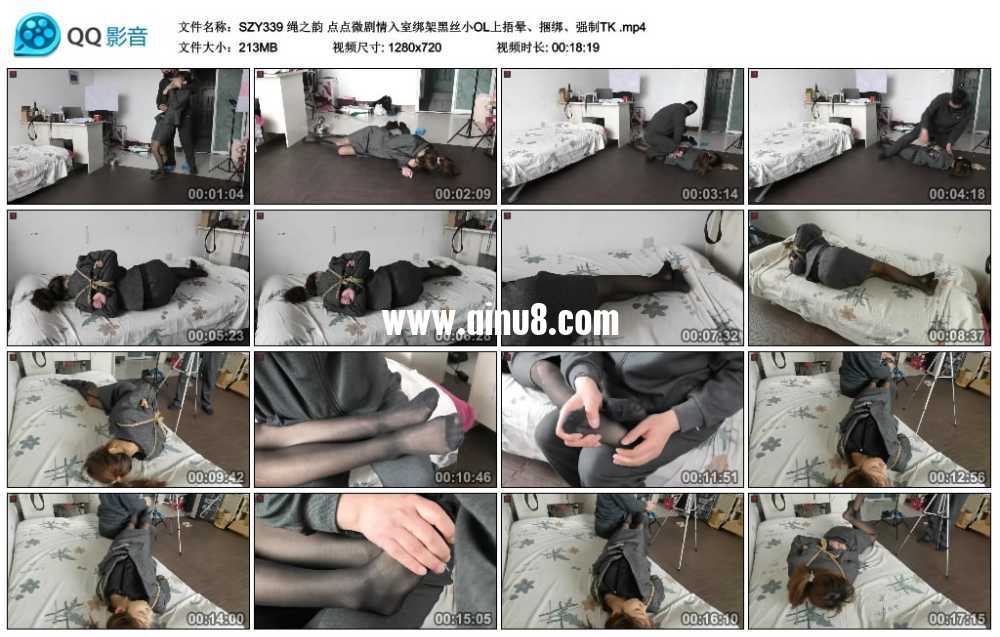 绳之韵 点点微剧情入室绑架黑丝小OL上捂晕、捆绑、强制TK视频下载
