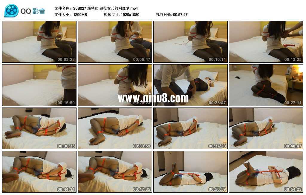 绳精病 退役女兵的网红梦视频下载