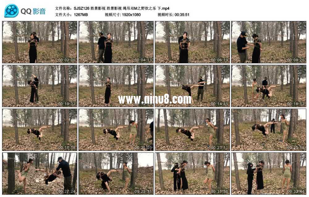 胜景影视 胜景影视 绳吊双M之野炊之乐 下