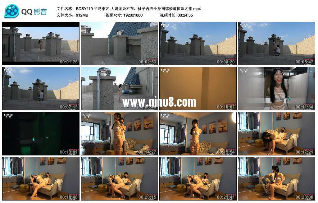 半岛束艺 大妈无处不在,桃子内衣全身捆绑楼道惊险之旅 半岛束艺 大妈无处不在,桃子内衣全身捆绑楼道惊险之旅