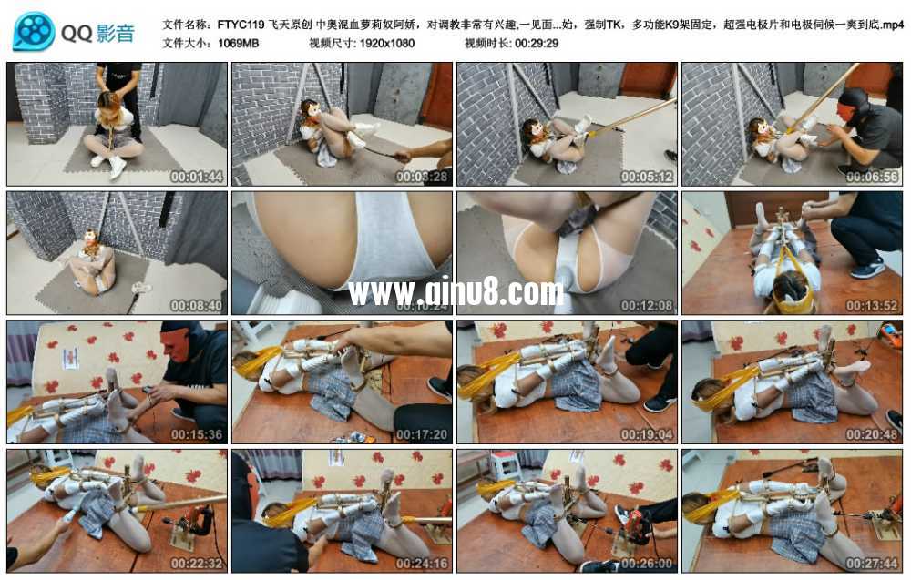 飞天原创 中奥混血萝莉奴阿娇，对调教非常有兴趣,一见面直接绑了调教开始，强制TK...