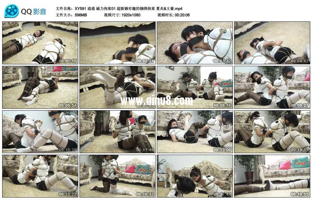 逍遥 磁力拘束01 超新颖有趣的捆绑拘束 夏炎&王蕾视频下载