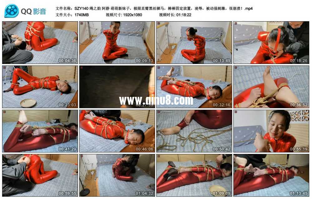 绳之韵 阿静 萌萌新妹子，极限直臂黑丝驷马，棒棒固定放置，凌辱，被动强刺激，很..