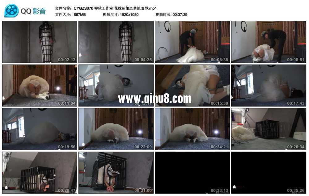 禅狱工作室 花嫁新娘之禁地羞辱