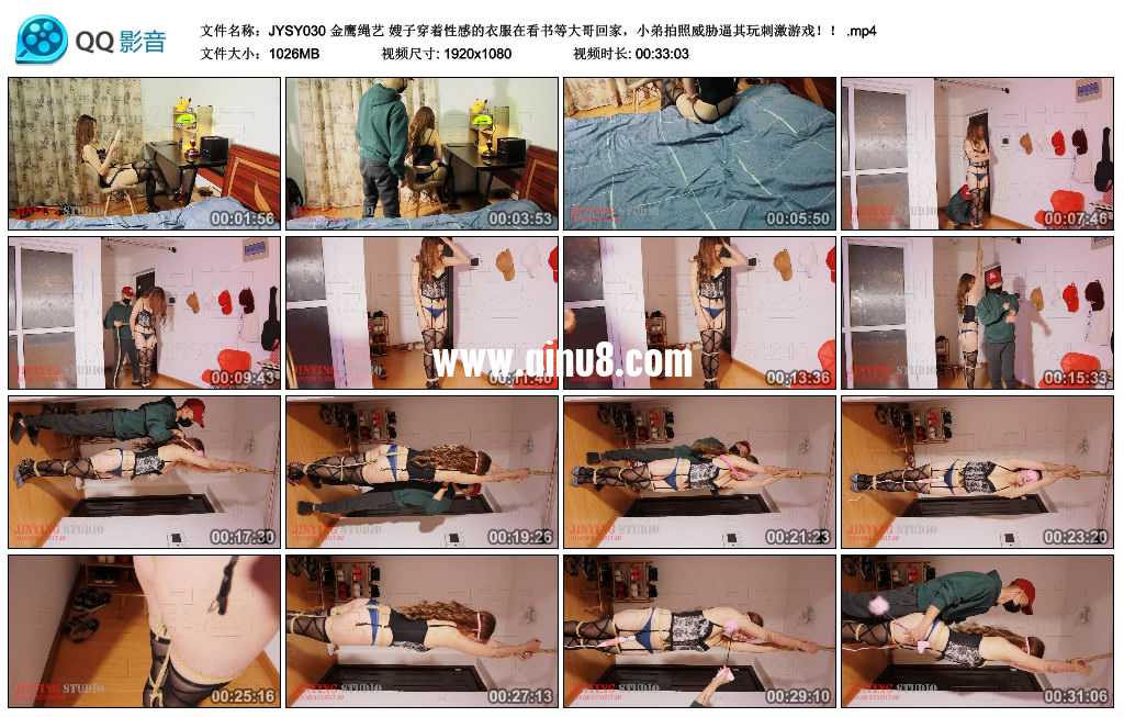 金鹰绳艺 嫂子穿着性感的衣服在看书等大哥回家,小弟拍照威胁逼其玩刺激游戏! 金鹰绳艺 嫂子穿着性感的衣服在看书等大哥回家,小弟拍照威胁逼其玩刺激游戏!