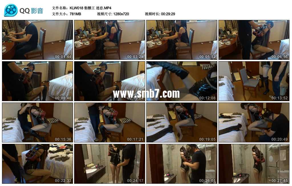 骷髅王 迷恋 骷髅王 迷恋