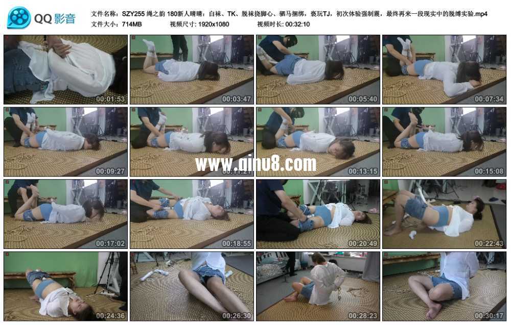 绳之韵 180新人晴晴：白袜、TK、脱袜挠脚心、驷马捆绑，亵玩TJ，初次体验强制震，...视频下载