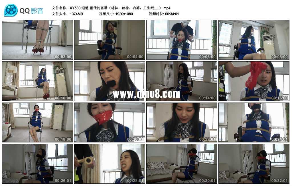 逍遥 董倩的塞嘴（棉袜，丝袜。内裤，卫生纸.....）
