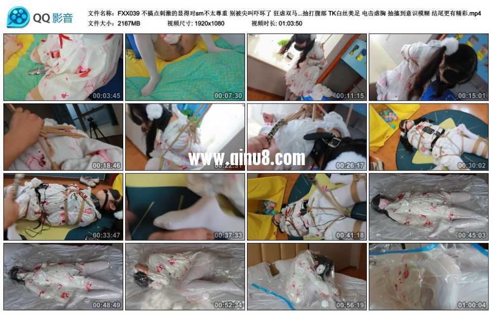 FXX 不搞点刺激的显得对sm不太尊重 别被尖叫吓坏了 狂虐双马尾白丝小萝莉 悬吊昏迷... FXX 不搞点刺激的显得对sm不太尊重 别被尖叫吓坏了 狂虐双马尾白丝小萝莉 悬吊昏迷...